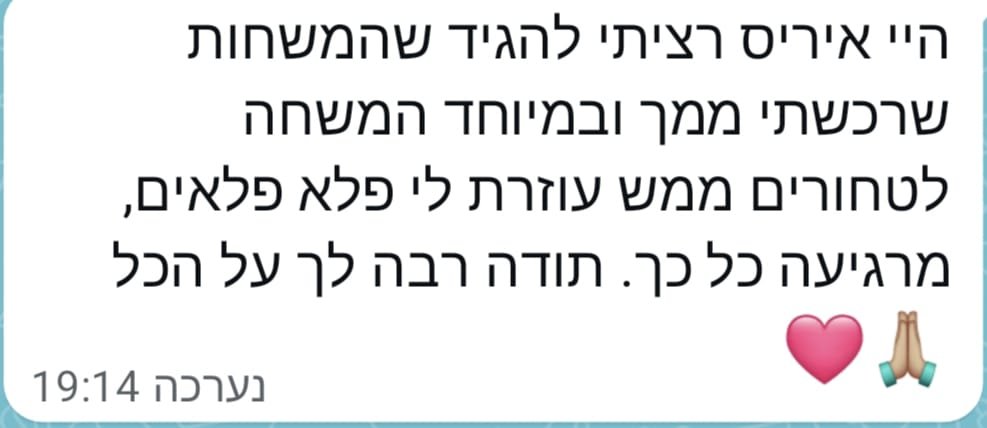 WhatsApp Image 2025-10-28 at 01.42.23 (3)