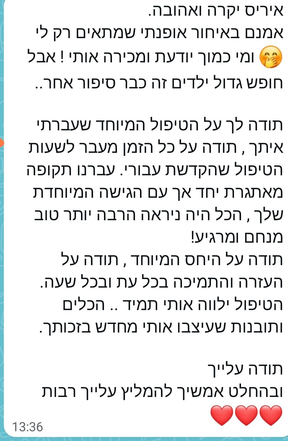 WhatsApp Image 2025-10-28 at 01.42.24 (1)