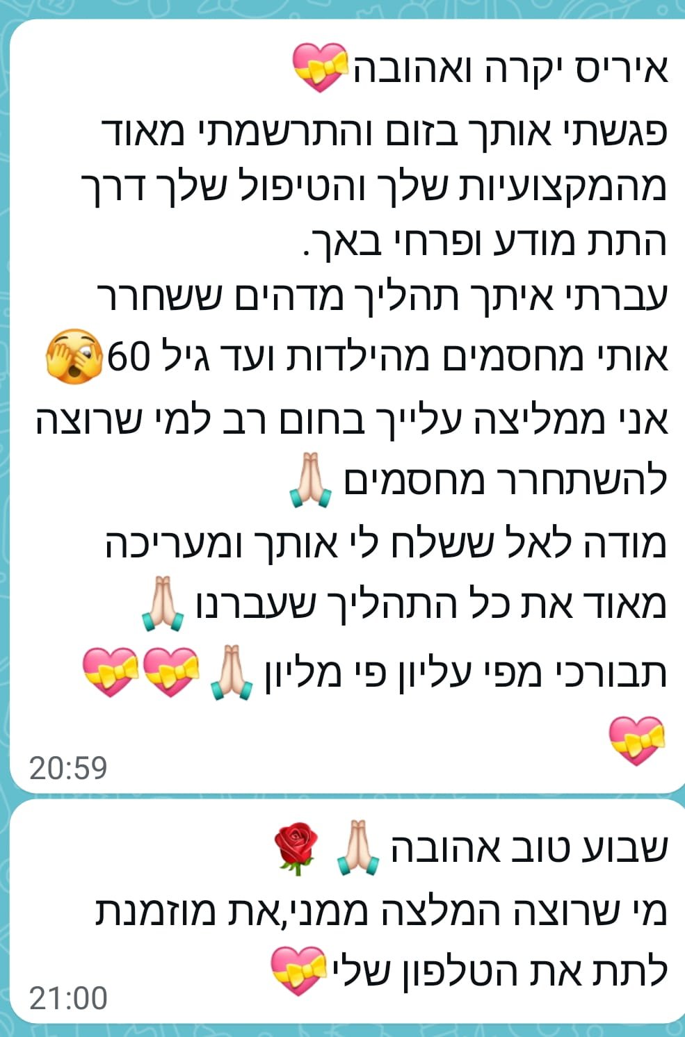 WhatsApp Image 2025-10-28 at 01.42.24 (3)